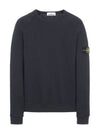 Wappen Patch Round Sweatshirt Navy - STONE ISLAND - BALAAN 2