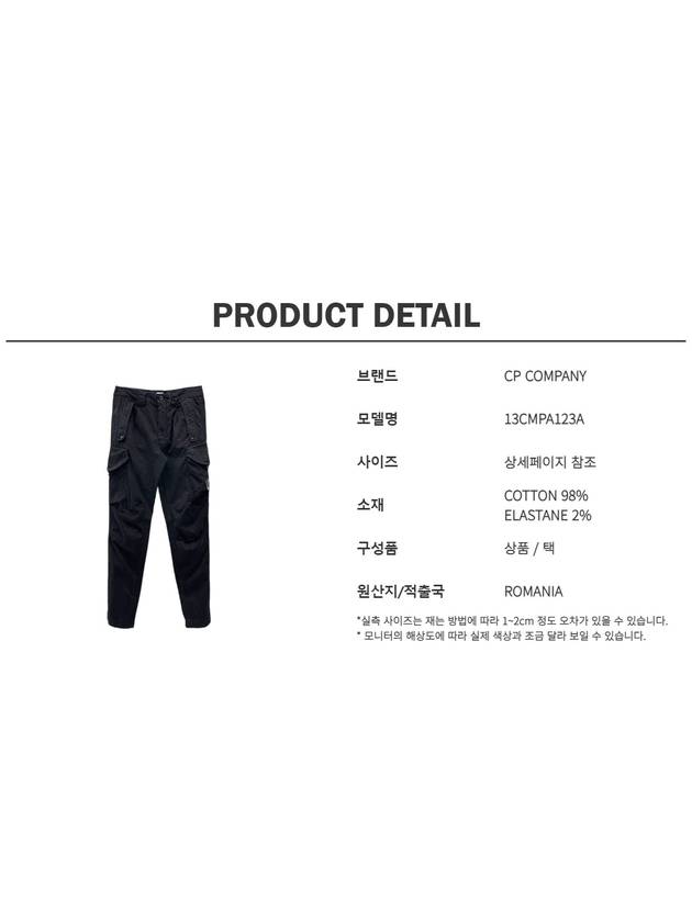 Lens Cargo Straight Pants Black - CP COMPANY - BALAAN 8