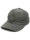 Nylon Logo Ball Cap Green - STONE ISLAND - BALAAN 1