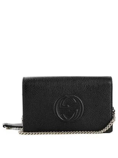 Women s Cross Bag 271810 - GUCCI - BALAAN 1