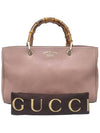 Women s 323660 Bamboo Shopper Light Pink Tote Bag Strap - GUCCI - BALAAN 10