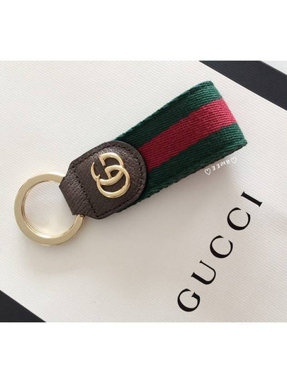 Ophidia Keychain Green And Red Web Stripe - GUCCI - BALAAN 2