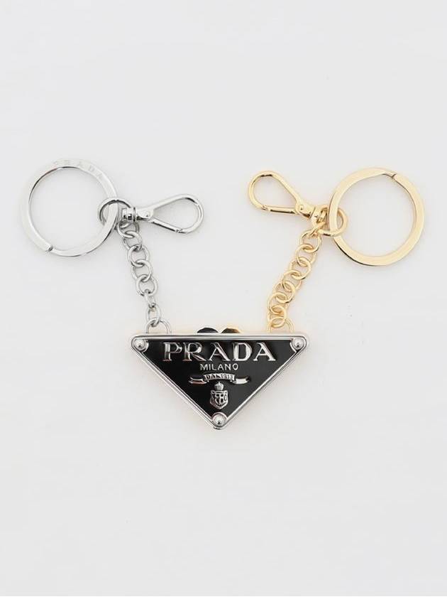 Triangle Logo Division Double Key Holder - PRADA - BALAAN 3