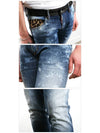 Leopard Pocket Jeans Wash Blue - DSQUARED2 - BALAAN 7