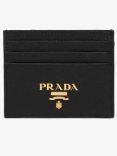 Metal Logo Saffiano Card Wallet Black - PRADA - BALAAN 2