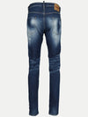 Cool Guy Denim Jeans Blue - DSQUARED2 - BALAAN 3