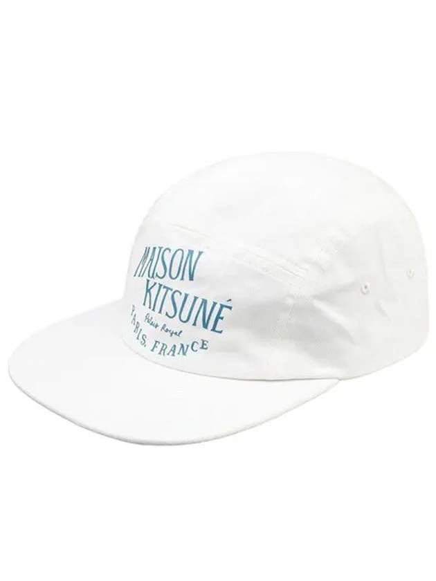 Palais Royal 5 Panel Ball Cap White - MAISON KITSUNE - BALAAN 2