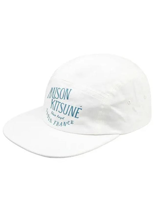 Palais Royal 5 Panel Ball Cap White - MAISON KITSUNE - BALAAN 2