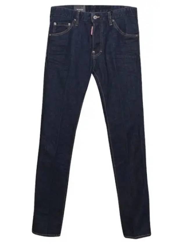 Dsquared 2 Printing Cool Guy Jeans Denim Pants - DSQUARED2 - BALAAN 1