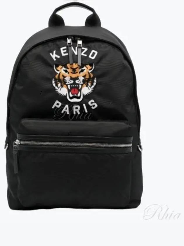 Logo Tiger Backpack Black - KENZO - BALAAN 2