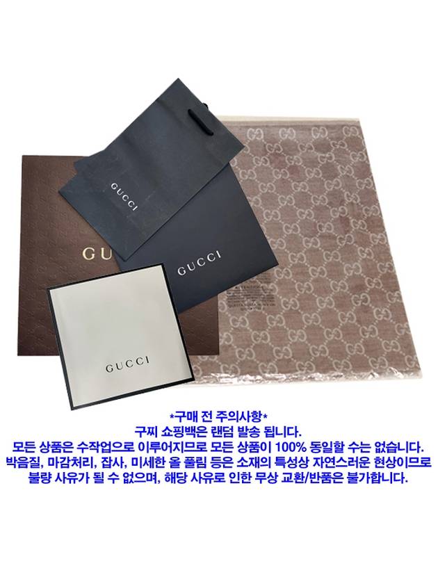 GG Jacquard Square Muffler Grey - GUCCI - BALAAN 6