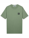 Logo Patch Cotton Short Sleeve T-Shirt Sage Green - STONE ISLAND - BALAAN 2