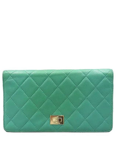 green long wallet - CHANEL - BALAAN 2