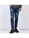 5 types of biker jeans 0516 0499 0203 0020 0748 - DSQUARED2 - BALAAN 4