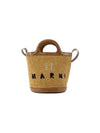 Tropicalia Small Bucket Bag Brown - MARNI - BALAAN 2