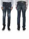 Blue Washing Cool Gaijin S74LB0932 - DSQUARED2 - BALAAN 1