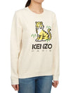 Kids brushed sweatshirt K55012 22C 14A adult wearable - KENZO - BALAAN 4