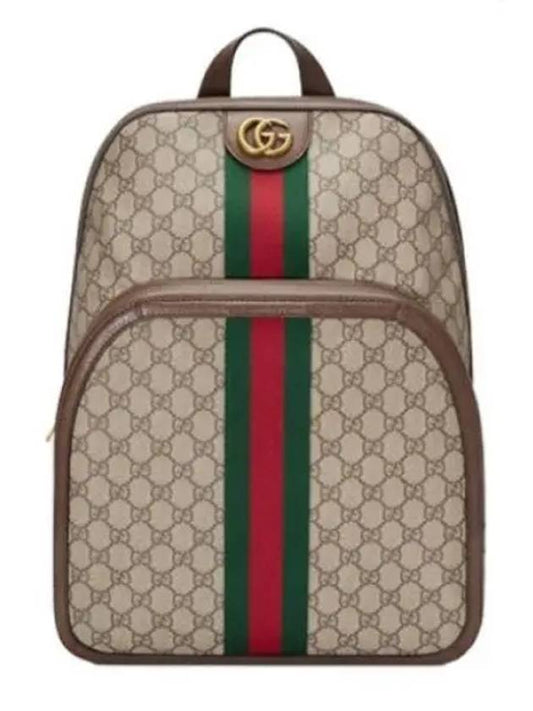 Ophidia GG Supreme Canvas Medium Backpack Beige - GUCCI - BALAAN 2