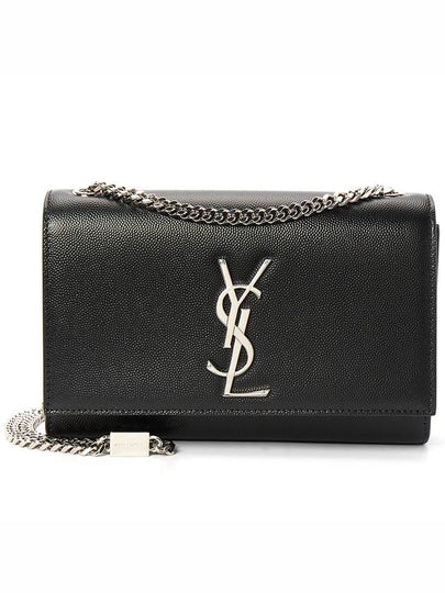 Kate Small Chain Bag In Grain de Poudre Leather Black - SAINT LAURENT - BALAAN 2