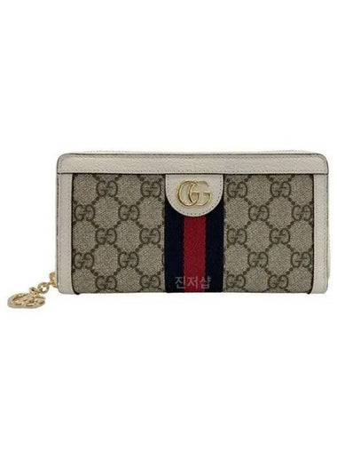 Ophidia GG Supreme Long Wallet Beige White 523154 96IWG 97 270093 1039624 - GUCCI - BALAAN 1