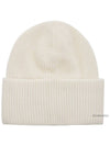 Logo Patch Wool Beanie 3B00048 M1241 035 - MONCLER - BALAAN 2