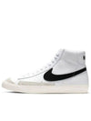 Blazer '77 High Top Sneakers Vintage White - NIKE - BALAAN 2