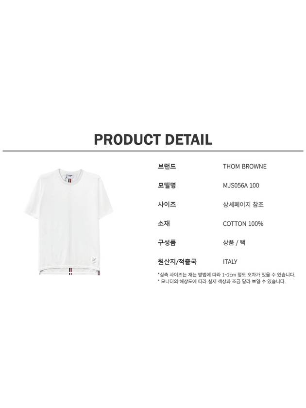 Men's Center Back Striped Short Sleeve T-Shirt White - THOM BROWNE - BALAAN 6