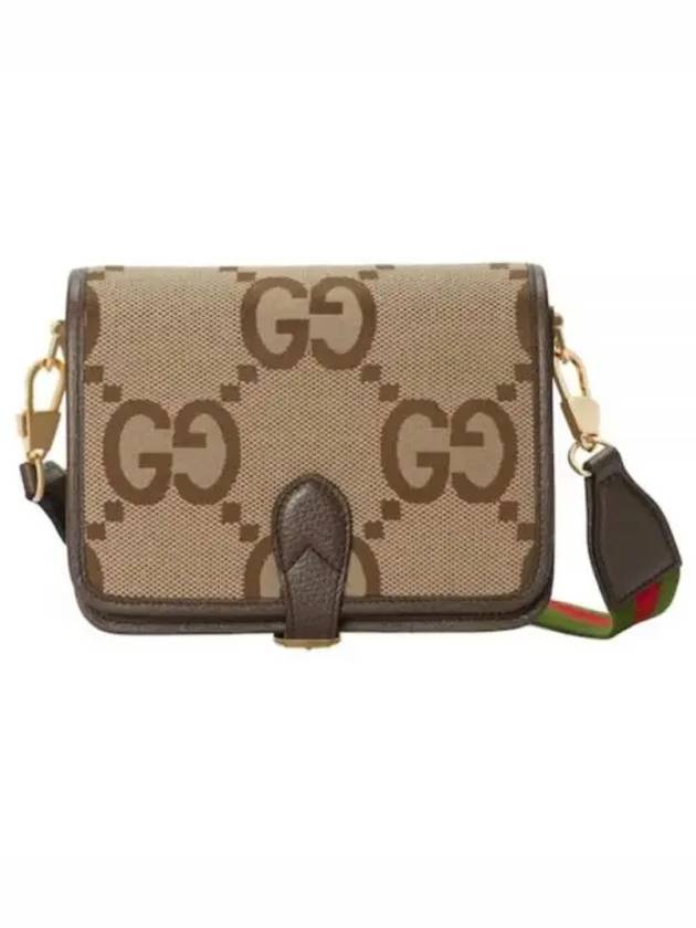 GG Canvas Cross Bag Beige - GUCCI - BALAAN 2