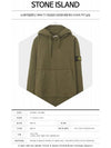 Men's Wappen Patch Brushed Cotton Hoodie Khaki - STONE ISLAND - BALAAN 3