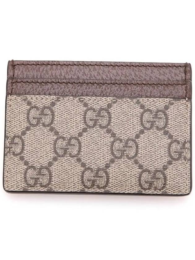 Ophidia GG Supreme Card Wallet Brown - GUCCI - BALAAN 5