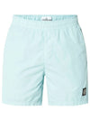 Logo Patch Brushed Nylon Swim Shorts Sky - STONE ISLAND - BALAAN 2