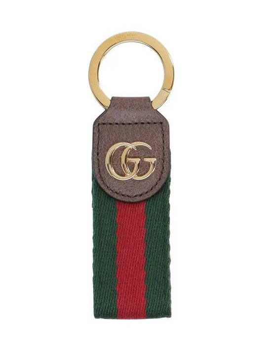 Ophidia Keychain Green And Red Web Stripe - GUCCI - BALAAN 2