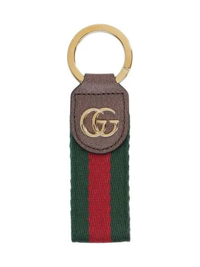 Ophidia Keychain Green And Red Web Stripe - GUCCI - BALAAN 2