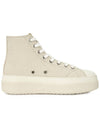 Austen High Top Sneaker Beige - ISABEL MARANT - BALAAN 5