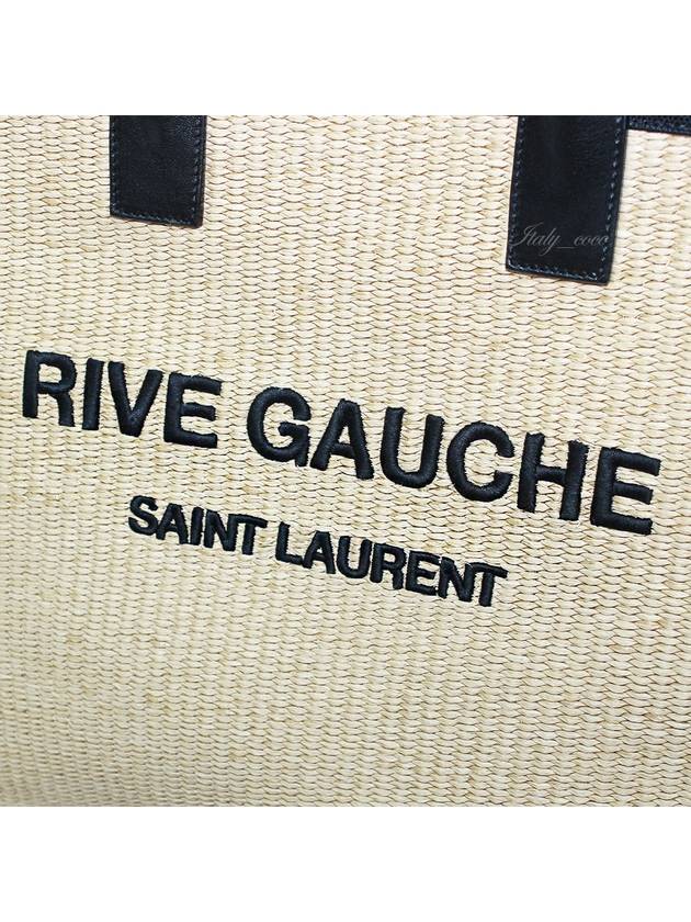 Rive Gauche Raffia Leather Tote Bag 631682 2M2IE 7070 - SAINT LAURENT - BALAAN 5