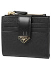 Saffiano Smooth Leather Small Half Wallet Black - PRADA - BALAAN 2