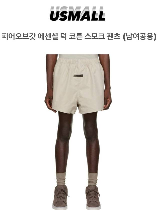 Running Shorts Smoke - FEAR OF GOD ESSENTIALS - BALAAN 2