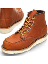 Classic Mock 6 inch boots brown - RED WING - BALAAN 2