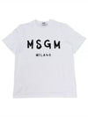 Brushed Logo Short Sleeve T-Shirt White - MSGM - BALAAN 2