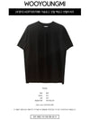 Feather Back Logo T-Shirt Black - WOOYOUNGMI - BALAAN 3