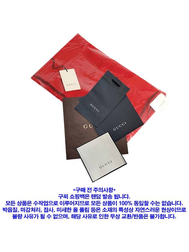 GG Reversible Wool Muffler Pink - GUCCI - BALAAN 6