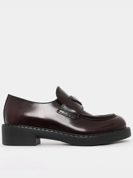 Triangle Logo Chocolate Brushed Leather Loafers Cordovan - PRADA - BALAAN 2