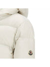 Ebre Logo Down Short Padding White - MONCLER - BALAAN 5