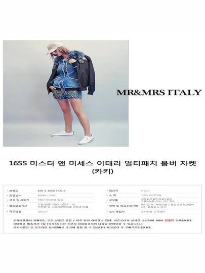 Ulsan multi-patch bomber jacket BB006 - MR & MRS ITALY - BALAAN 2