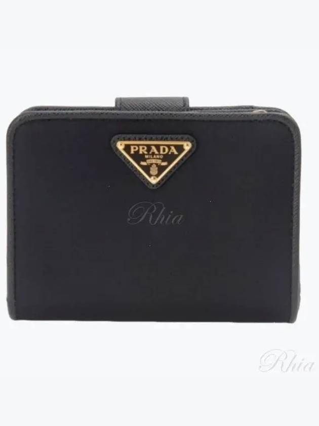 Small nylon bifold wallet black - PRADA - BALAAN 2