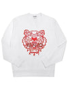 Tiger Embroidery Organic Cotton Sweatshirt - KENZO - BALAAN.