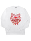 Tiger Embroidery Organic Cotton Sweatshirt White - KENZO - BALAAN 3