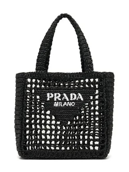 Small Crochet Tote Bag Black - PRADA - BALAAN 2