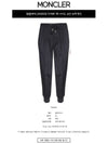 Men's Side Stripe Track Pants Navy - MONCLER - BALAAN 3