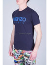 Men's PARIS Logo Short Sleeve TShirt Navy F655TS0504SG77 - KENZO - BALAAN 4